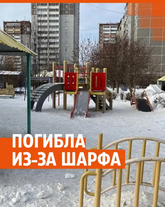 В Екатеринбурге трехлетняя девочка умерла после шести дней в больнице