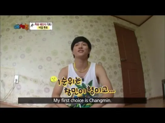 [SHOW: 130806] FeelDog @ Cool Kiz On The Block (eng subs)