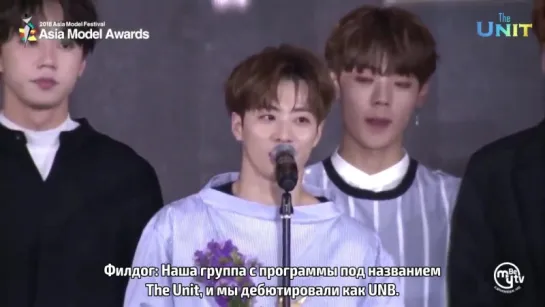 [рус.саб] UNB New Star Winning Speech on Asia Model Awards