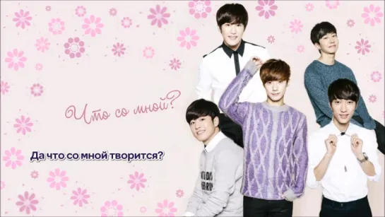 [RUS SUB] BIGSTAR - Love with you (왜이래) (pic ver.)