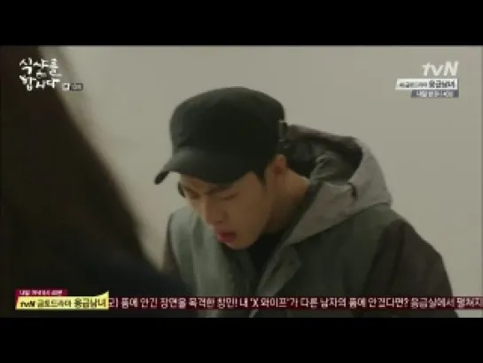 [DORAMA: 140130] BIGSTAR Филдог @ tvN Let's Eat (ep.10)