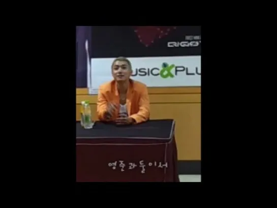 121020종로팬싸_영준(2)