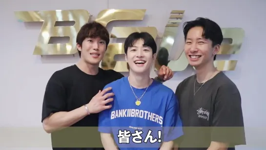 [MESSAGE: 190703] FEELDOG, SUNGHAK и JUDE в промо-видео для прощального фанмитинга BIGSTAR в Токио