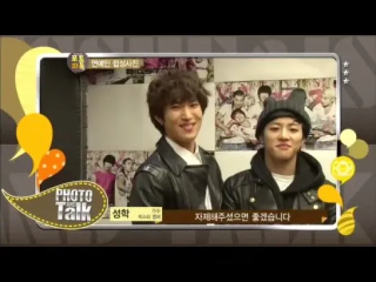 130103 MBCMusic 스타직찍 빅스타 Cut