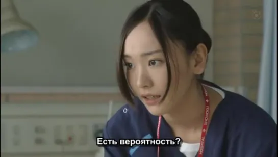 Code Blue ep08