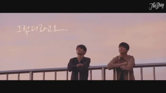 DAY6 - When You Love Someone [рус.саб]