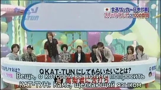 Cartoon KAT-TUN! - 07 (16/05/2007)