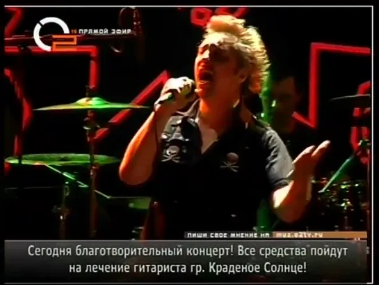 Король и Шут - "Брать живьем!" O2TV (28.02.2007)