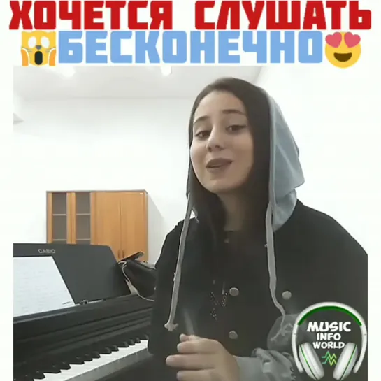 Великолепное звучание