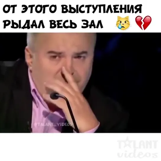 От этого выступления рыдал весь зал