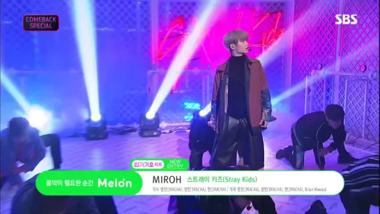 [VIDEO] 190331 Stray Kids - "Miroh" @ Inkigayo