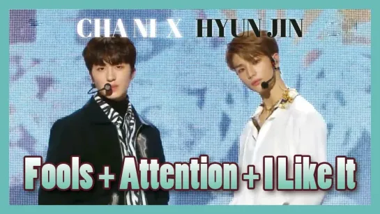 [VIDEO] 190215 Hyunjin & Chani - Fools + Attention + I Like It @ Show Music core