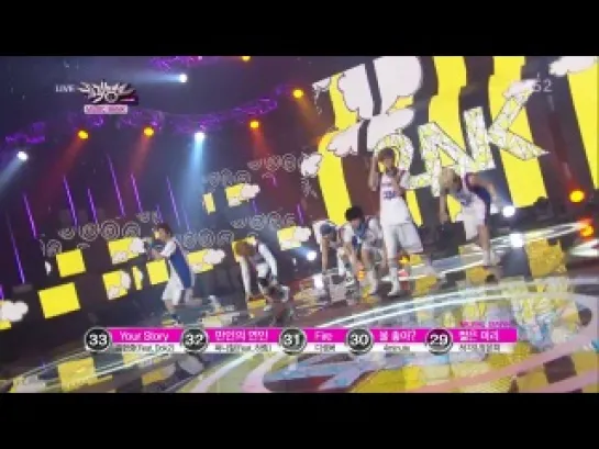 [PERF] 02.08.13: 24K - U R So Cute @ Music Bank