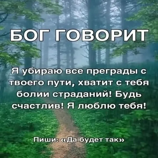 Белая полоса твоей жизни🕊️