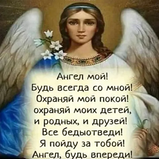 Спаси всех нас🙏