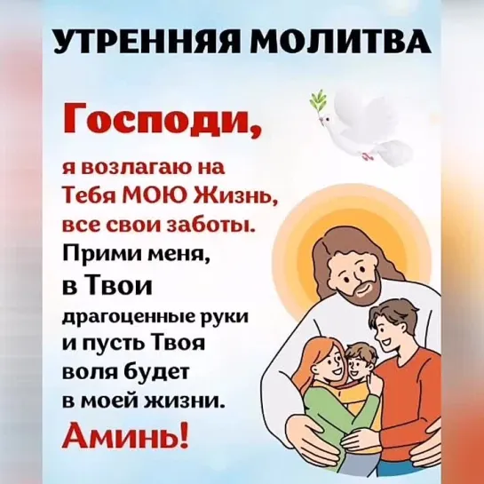 Спаси всех нас🙏