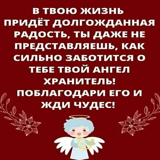 Белая полоса в твоей жизни🕊️