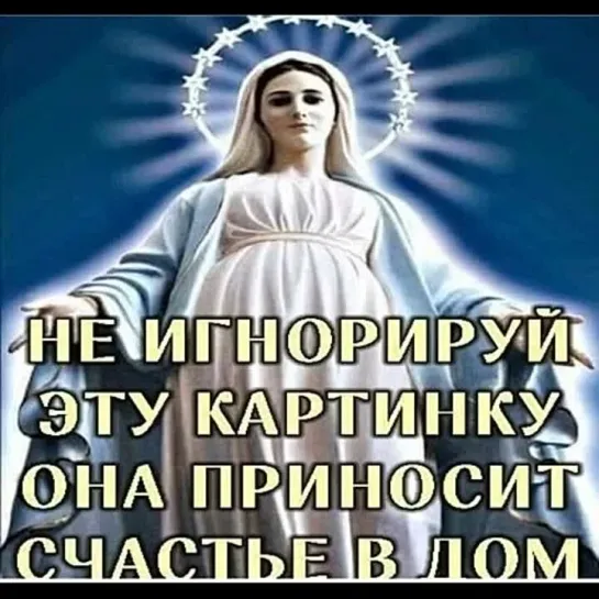 Спаси и Сохрани🙏