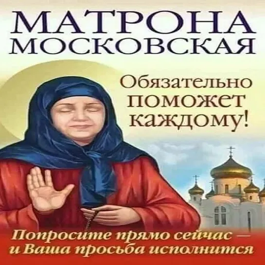 Спаси и Сохрани🙏