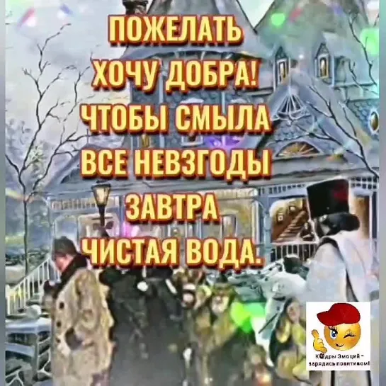 Доброе утро🕊️