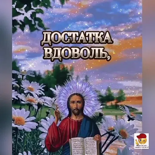 С Медовым Спасом🕊️