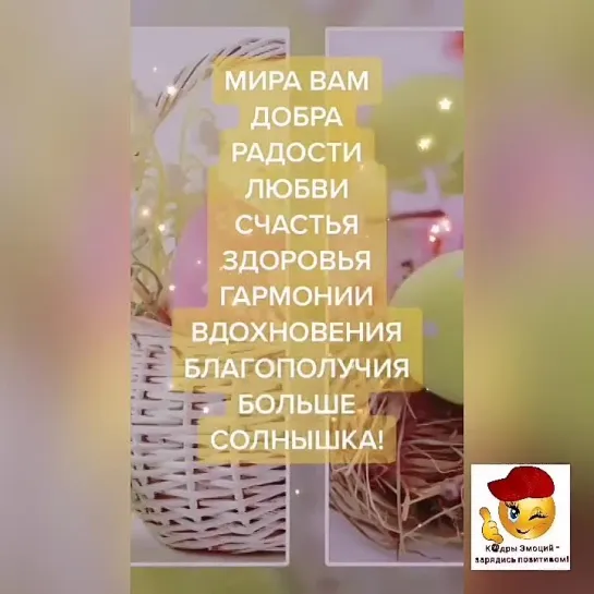 Христос Воскресе🕊️