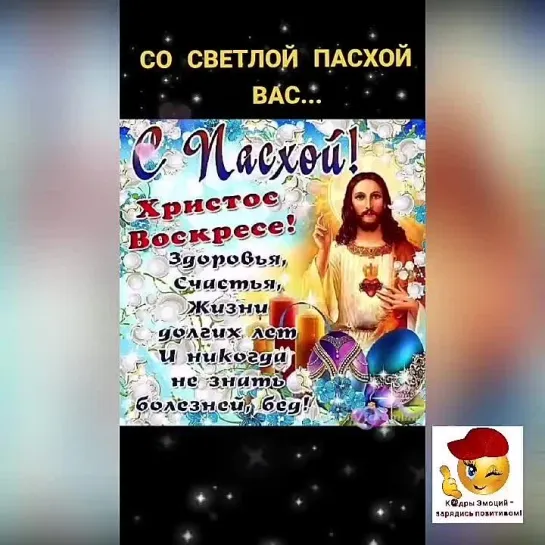 Христос Воскрес🕊️