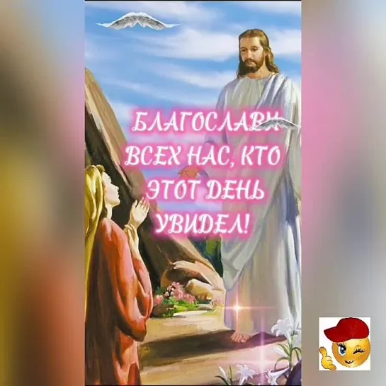 Храни нас, Господи🙏