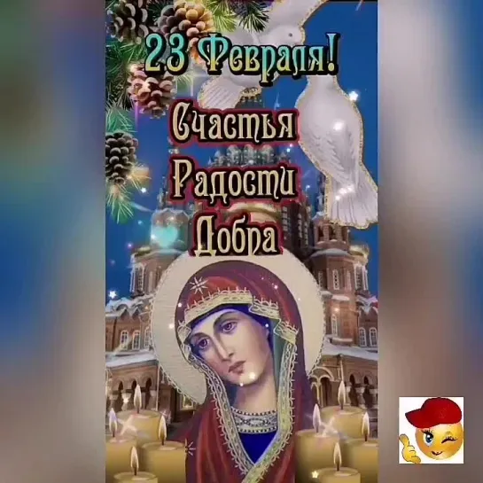 Храни, Господи🙏