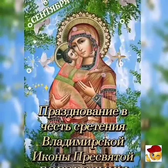 Храни Вас Бог🙏