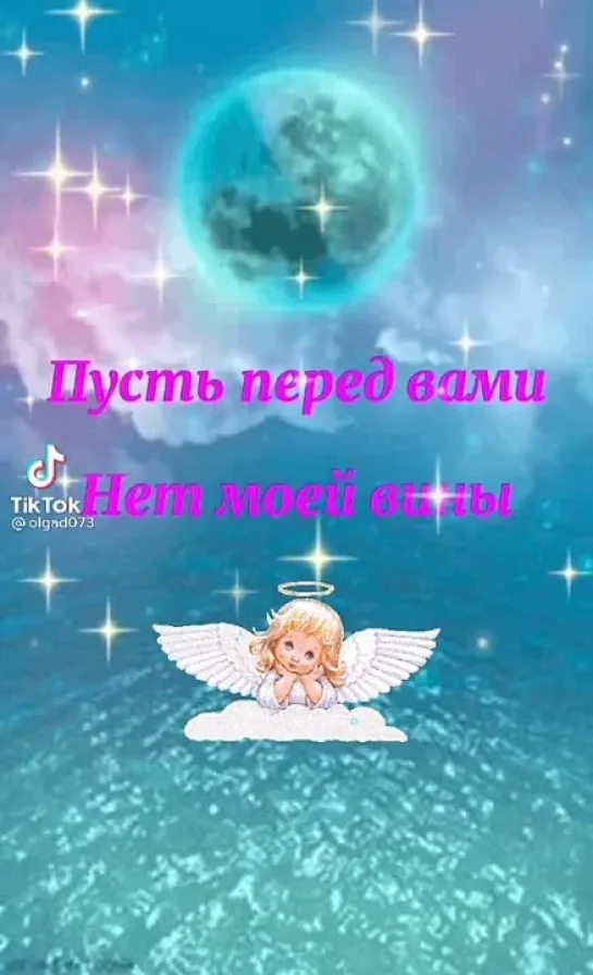 С прощёным воскресеньем🙏