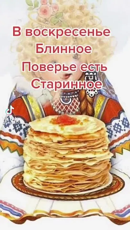 Прошу прощения🙏