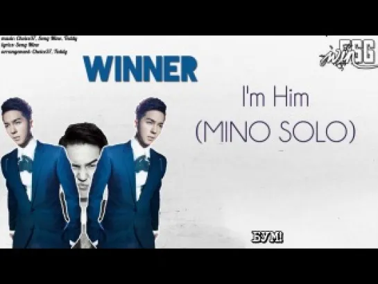 |FSG WIN| WINNER - 걔 세 (I’m him) 민호 SOLO |рус.саб.|