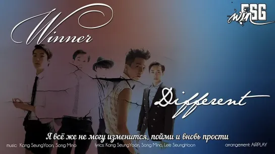 |FSG WIN| WINNER - Different |рус.саб.|