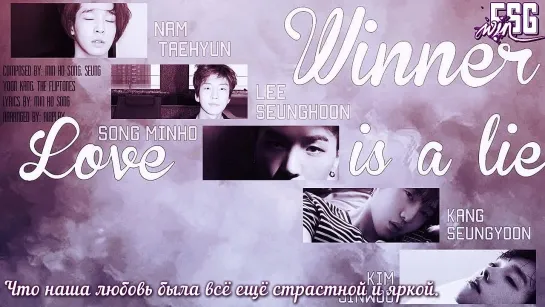 |FSG WIN| WINNER - Love Is a Lie |рус.саб.|