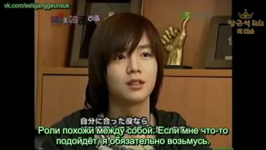 Jang Keun Suk • 2007@Hanryu Pia' Interview ★ JKS ☆ (рус.суб) ツ