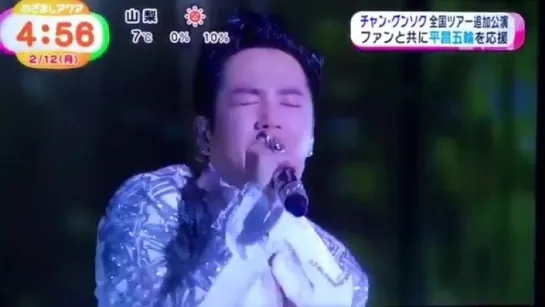 JKS THE CRISHOW Ⅳ~VOYAGE in Tokyo Mezamashi TV