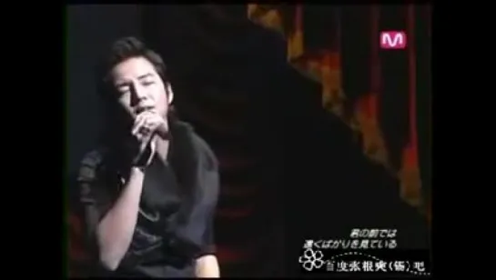 Can You Hear Me (Live) - Jang Geun Suk (Beethoven Virus Japan Fan Meet)