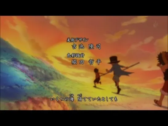 One Piece OP 13