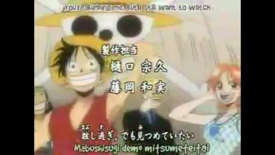 One Piece op2