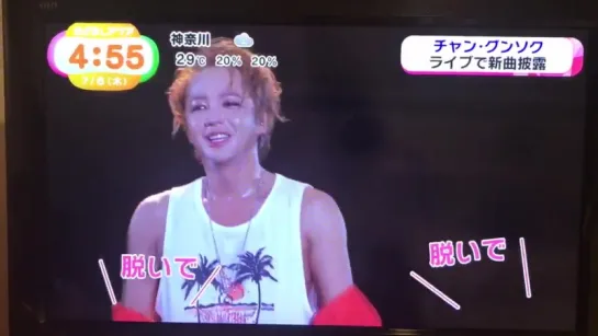 Jang Keun Suk 💗 Voyage ( CRI SHOW Rockumentary, Yokohama_05.07.2017)