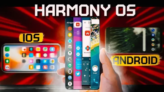 IKakProsto2 Убийца Android от Huawei – будущее смартфонов   HARMONY OS и iPHONE 12!