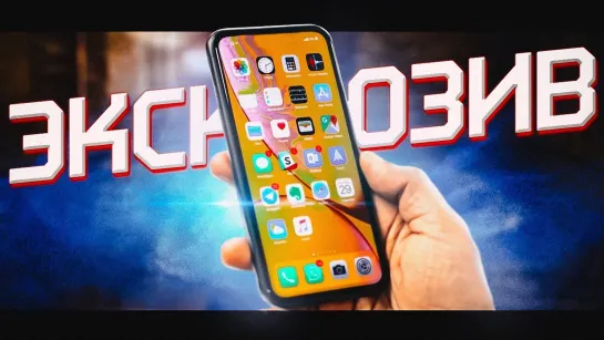 IKakProsto2 Полный слив всех iPhone 12 – ЭКСЛЮЗИВНАЯ ИНФОРМАЦИЯ