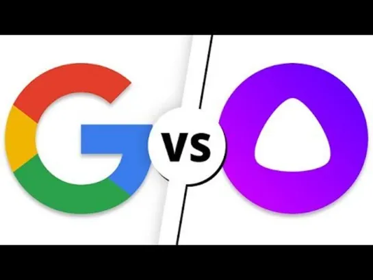 telblog АЛИСА vs GOOGLE