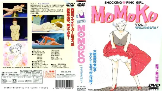 Момоко 01 / Shocking Pink Girl / Momoko (1990) Перевод: #ДиоНиК