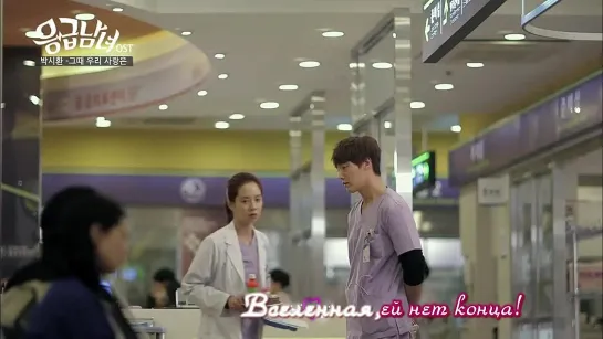 Sihwan Park - The Way We Loved (Emergency Couple OST)