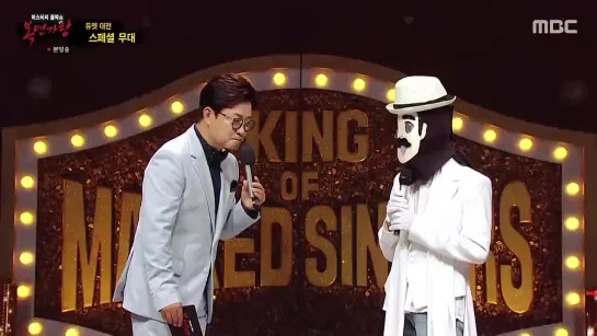 King of Mask Singer Episode 324 English sub