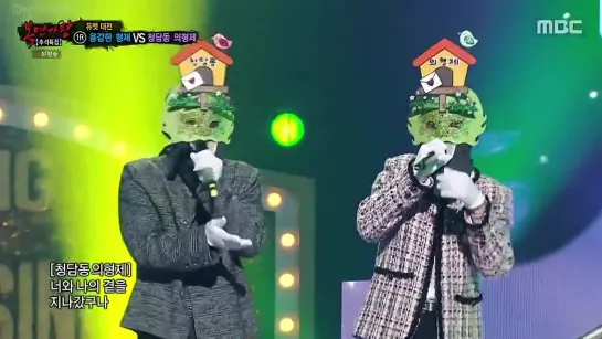 King of Mask Singer Episode 323 English sub