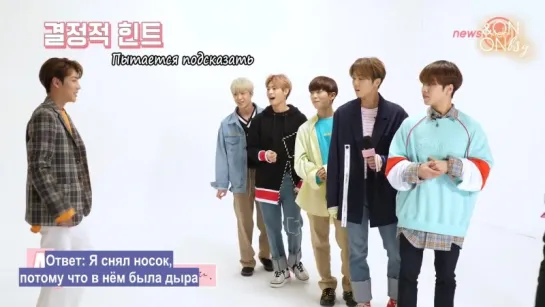 [News-Ade] ONF's Teamwork Test (рус.саб)