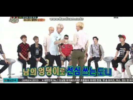 EXO weekly idol. SeKai. Сехун и Кай раздают друг другу пендали:D)